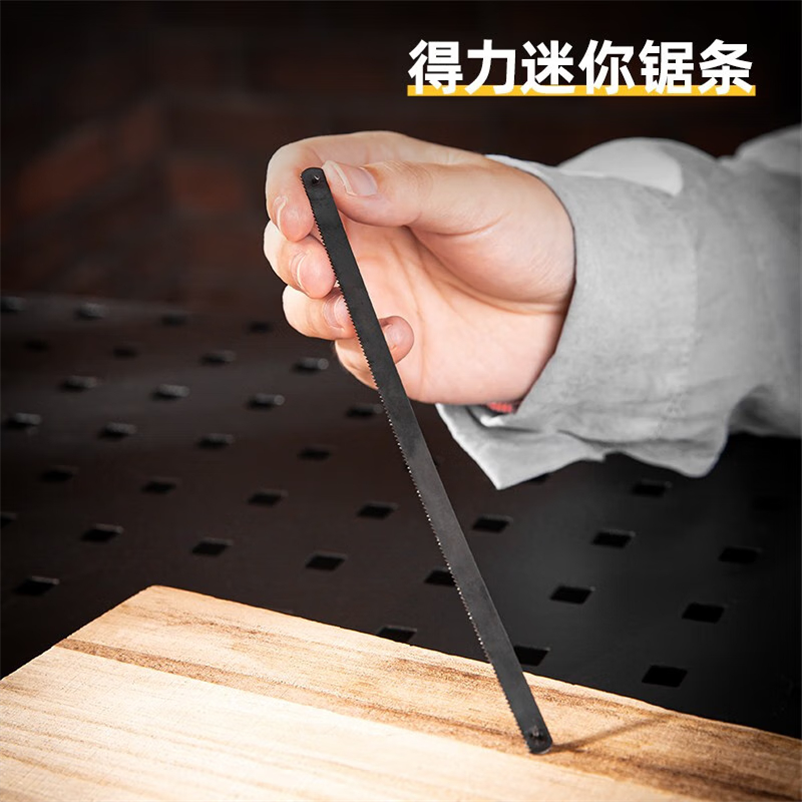 得力(deli)DL6103 100件套锯条 木工木材铝材金属塑料切割锯片 12寸高清大图