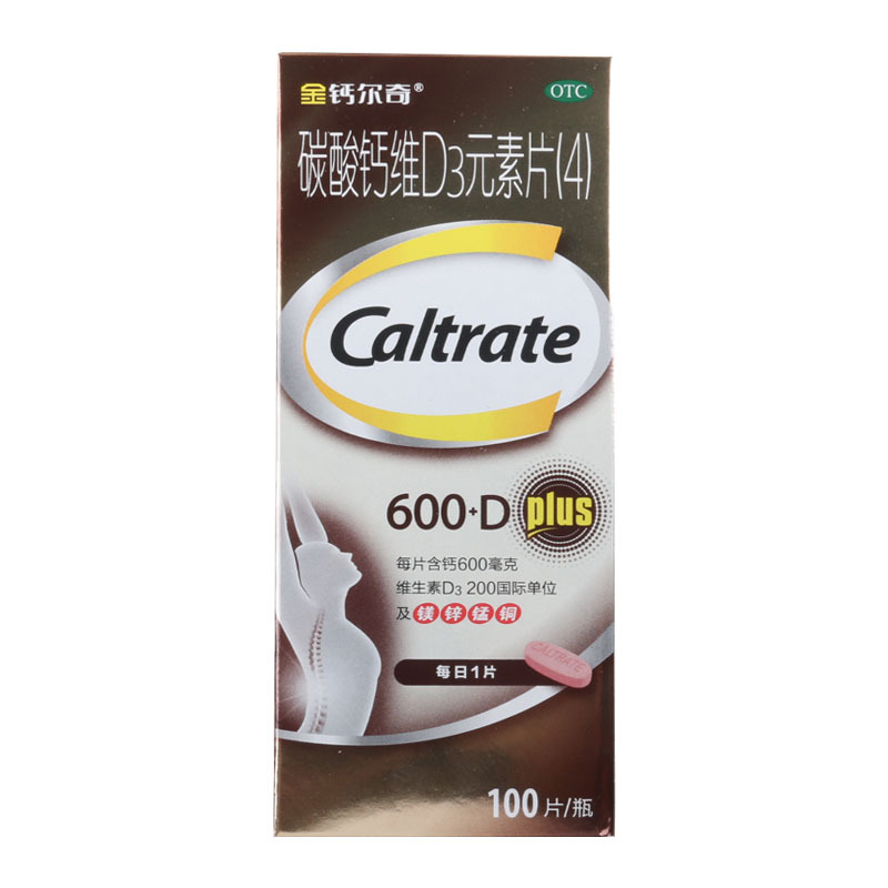 金钙尔奇碳酸钙维D3元素片 100片用于成年人特别是中老年和绝经后妇女的钙补充剂并帮助预防骨质疏松