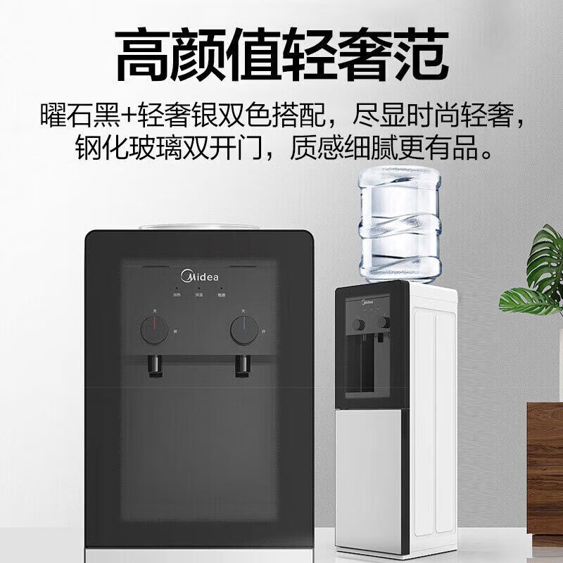 美的(Midea)饮水机家用 上置式立式饮水机办公室饮水机 一体钣金机架 快速加热YR1002S-X[钢化玻璃双开门]高清大图