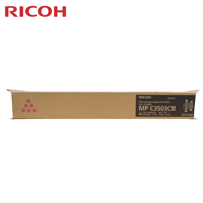 理光（Ricoh）MPC3503C 红色墨粉 适用MP C3003SP/C3503SP/C3004SP/C3504SP高清大图