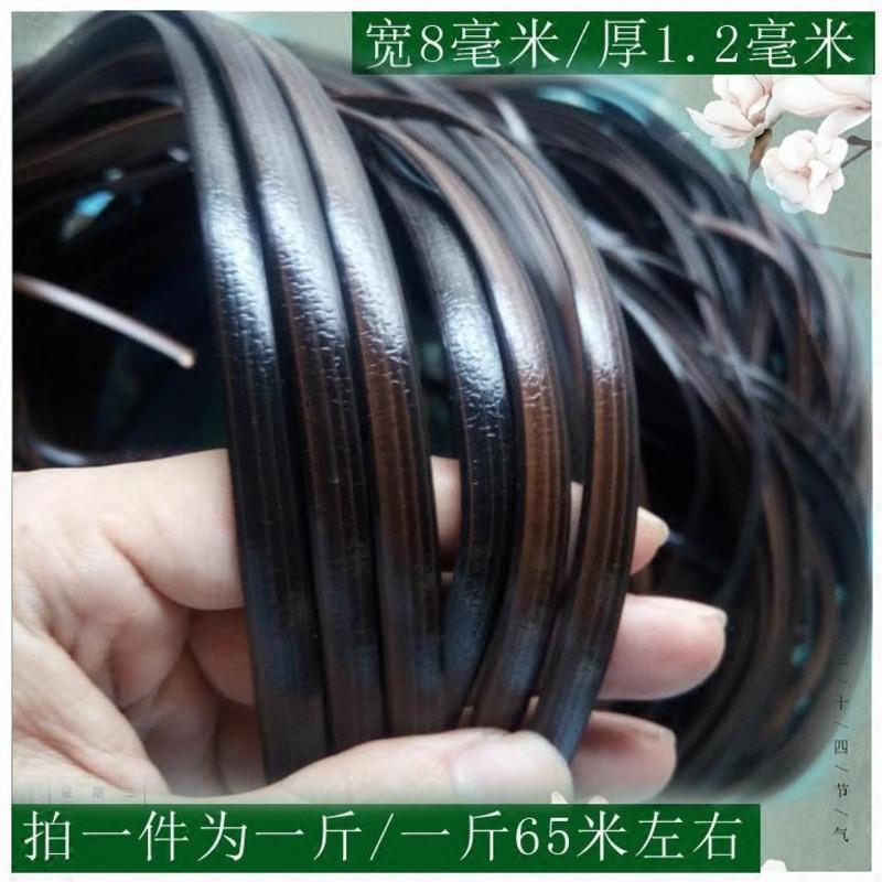 家具编织材料PE藤条塑料仿藤椅子修补藤皮藤条椅子修补藤椅子编藤 黄色混色