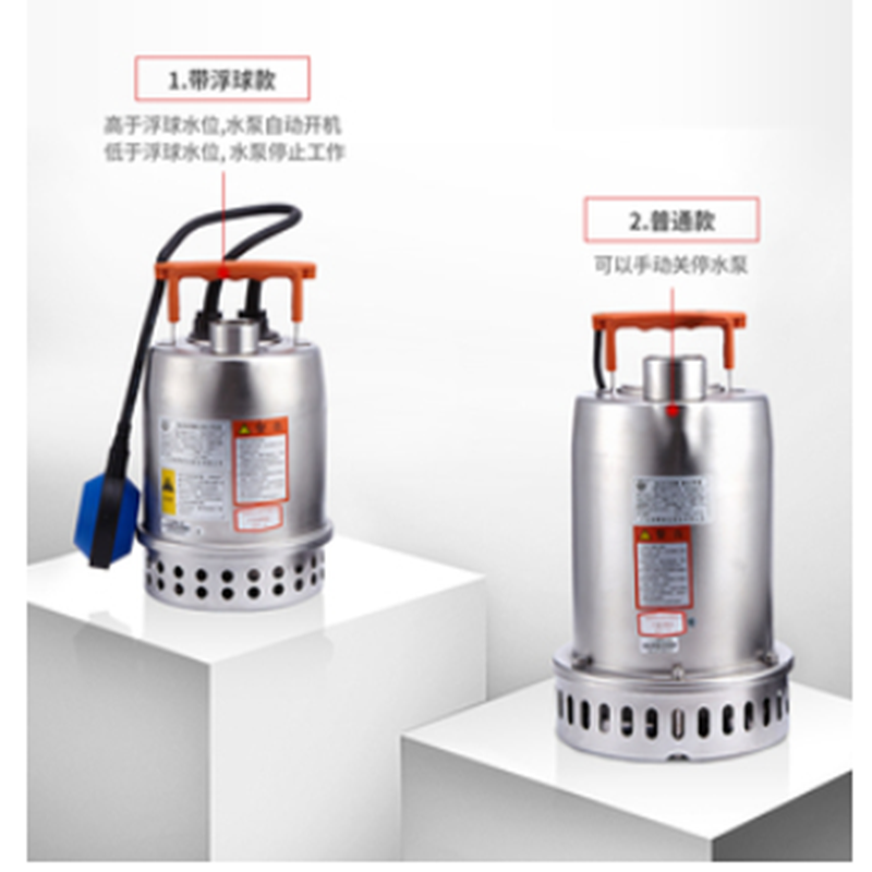不锈钢潜水泵 QCK45MA-250W 带浮球
