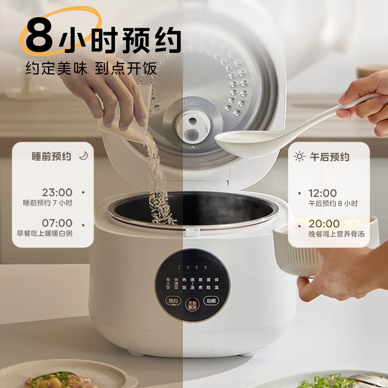 美的(Midea) 3L电饭煲 FB30M161 家用电饭锅智能预约迷你小型1-2-4人 白色高清大图