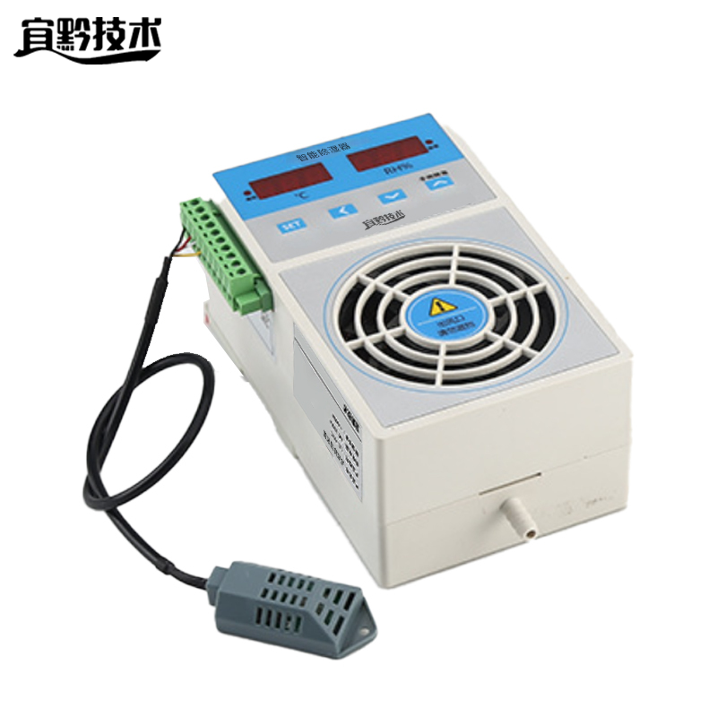 宜黔技术 智能除湿器 LE-60C 台高清大图