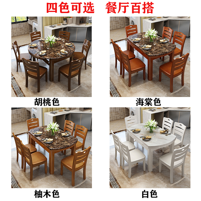 苏宁放心购餐桌椅组合现代简约圆形伸缩折叠家用饭桌子小户型大理石实木餐桌A-STYLE