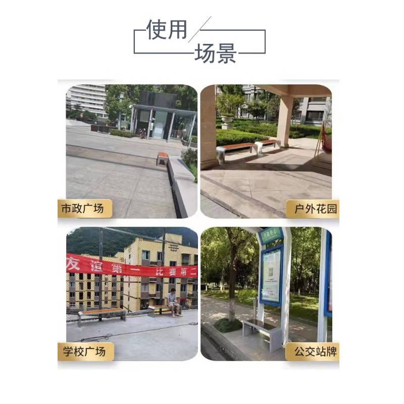 宏七家具防腐木公园椅户外铸铁长条椅公园椅1.5米高清大图
