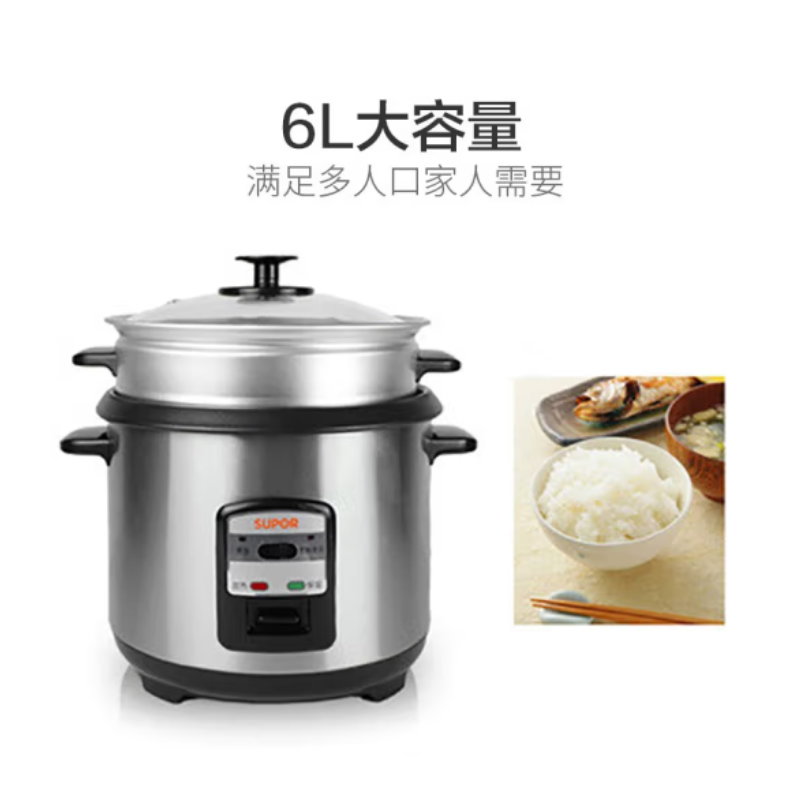 电饭锅 CFXB60A1A-80/简易不粘/1*4高清大图