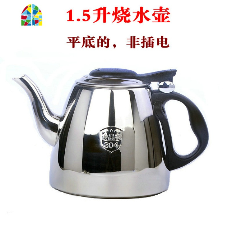 电磁炉烧水壶304不锈钢烧水壶加厚平底茶具电磁炉专用功夫泡茶壶 FENGHOU 1.5升烧水壶 1L(含)-2L(不含)