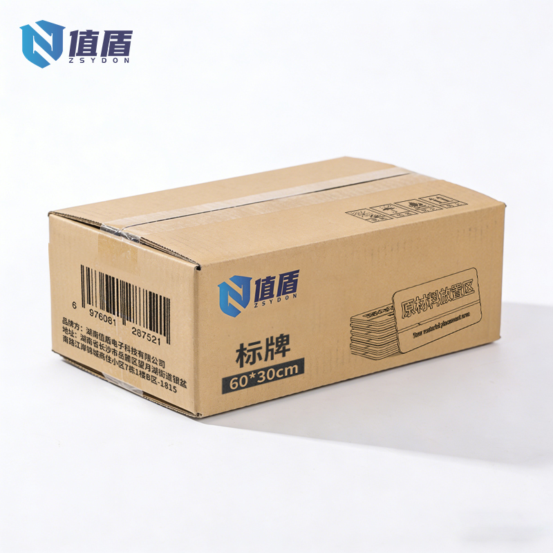 值盾 ZSYDON 标牌 60*30cm个高清大图