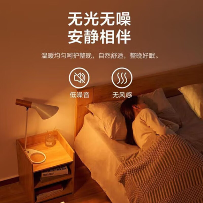 美的(Midea)取暖器烤火炉踢脚线电暖器移动地暖省电速热办公室安全保护居浴两用浴室 NDX-G高清大图