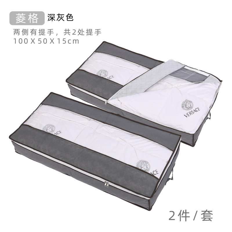 两件装棉被子的收纳袋床下衣服整理特大号家用防尘抽屉储物箱收纳袋 三维工匠高清大图