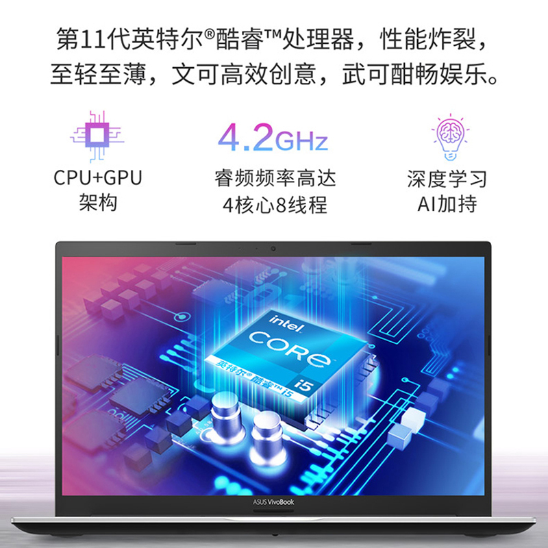 华硕(ASUS) VivoBook14 X V4050 十一代英特尔酷睿i5 14英寸轻薄本笔记本电脑(i5-1135G7 16G 1TB固态 MX330-2G独显)定制黑色系
