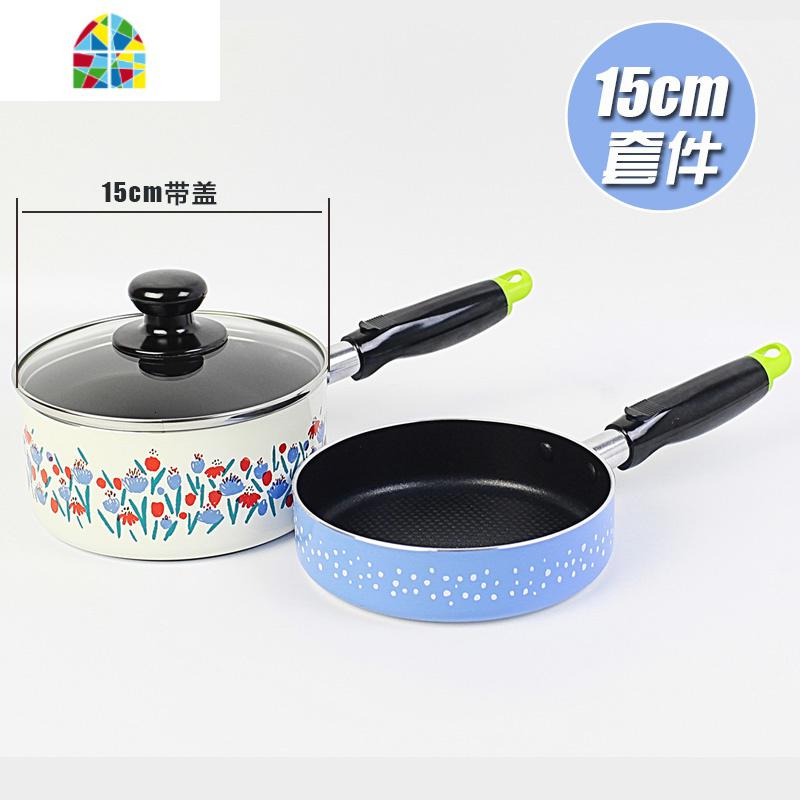 宝宝专用辅食锅工具套装煎煮一体北欧不粘锅婴儿儿童小奶锅15cm FENGHOU 吉祥红可拆卸手柄