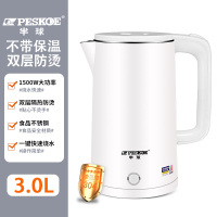 [补贴10%]半球电热水壶自动断电家用烧水壶保温一体304大容量煮水壶恒温