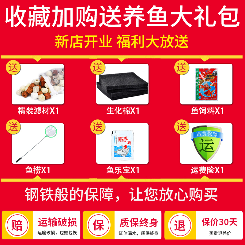 鱼缸客厅小型玻璃金鱼缸长方形生态创意迷你懒人养鱼免换水水族箱高清大图