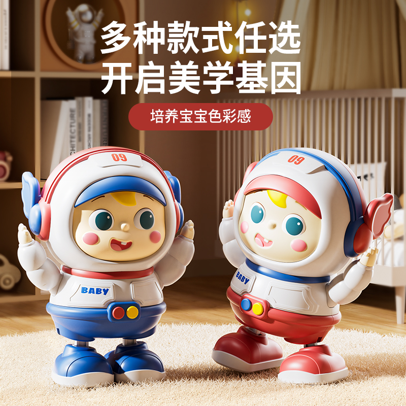 蓝色太空机器人高清大图