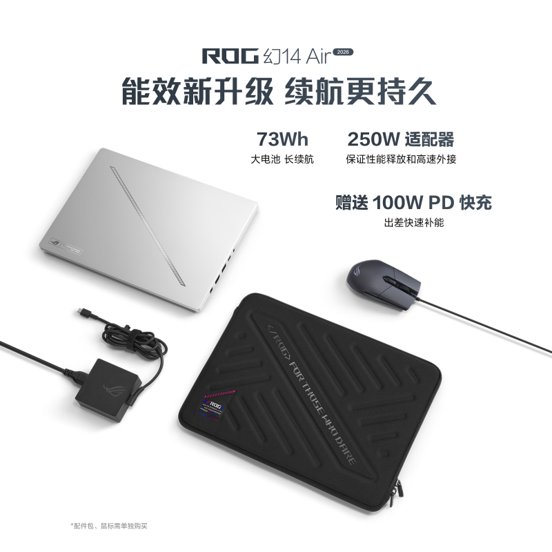 ROG幻14 Air 2026 酷睿U9 14英寸游戏本笔记本电脑(U9 386H 64G 1T RTX5070Ti 2.8K 120Hz HDR1000)白高清大图