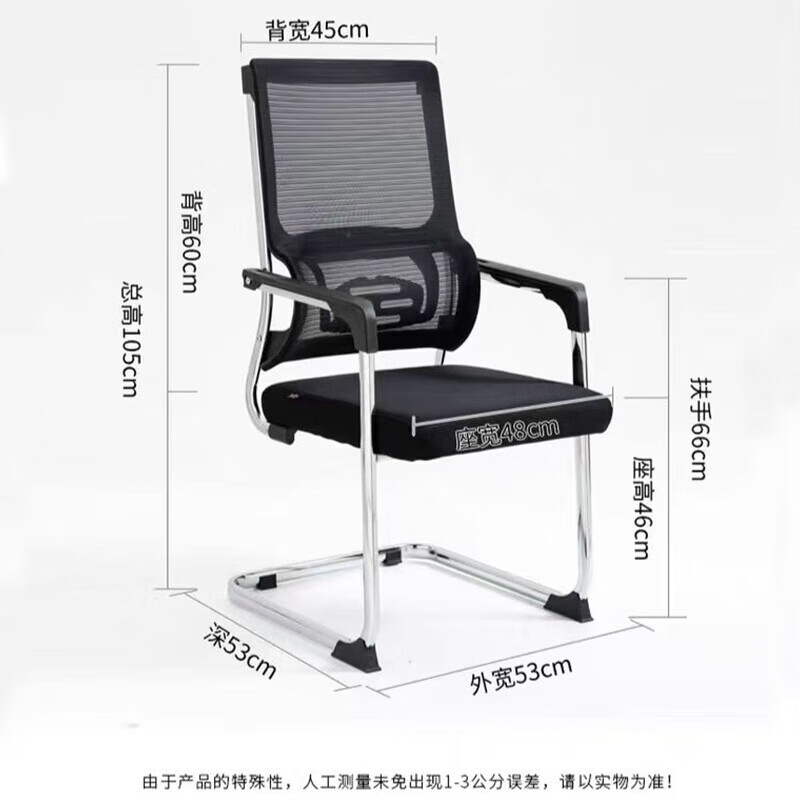 戴劲人体工学镂空电脑椅舒适久坐职员椅电竞椅宿舍升降办公椅J-6高清大图