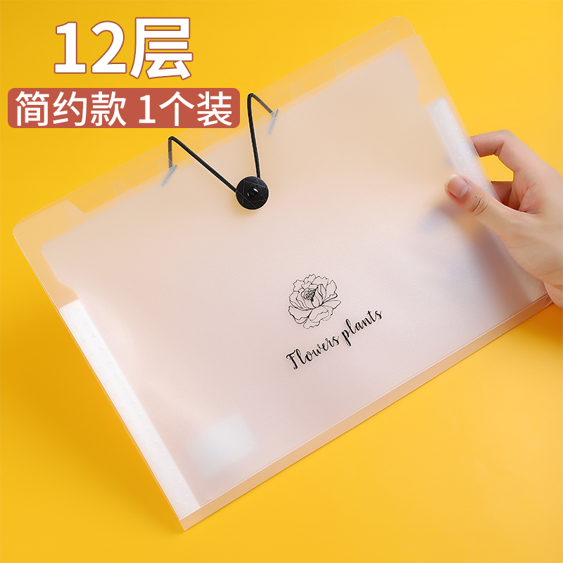 A4文件夹档案夹A4学生用插页试卷整理神器初高中生分类试卷夹书夹子卷子孕检产检资料册收纳袋风琴包 【12层1个装】A4（单个可装249张）