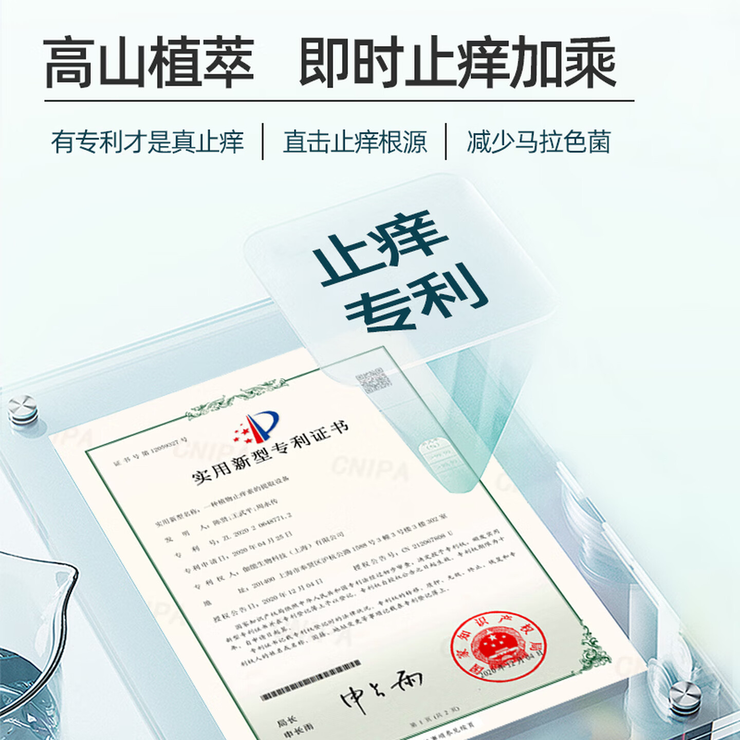 舒蕾氧活O₂ Dynamic控油去屑洗发露-500g高清大图