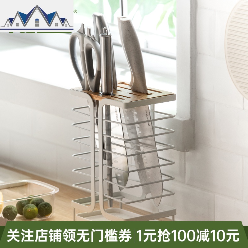 家用厨房用品台置免打孔多功能放菜刀具置物收纳挂架刀架刀座 三维工匠收纳层架高清大图