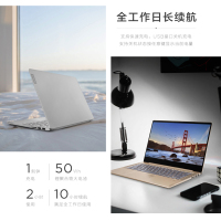 Lenovo/联想 小新air14 2019新款锐龙R5四核商务办公笔记本电脑超轻薄便携手提学生游戏本非air13英寸