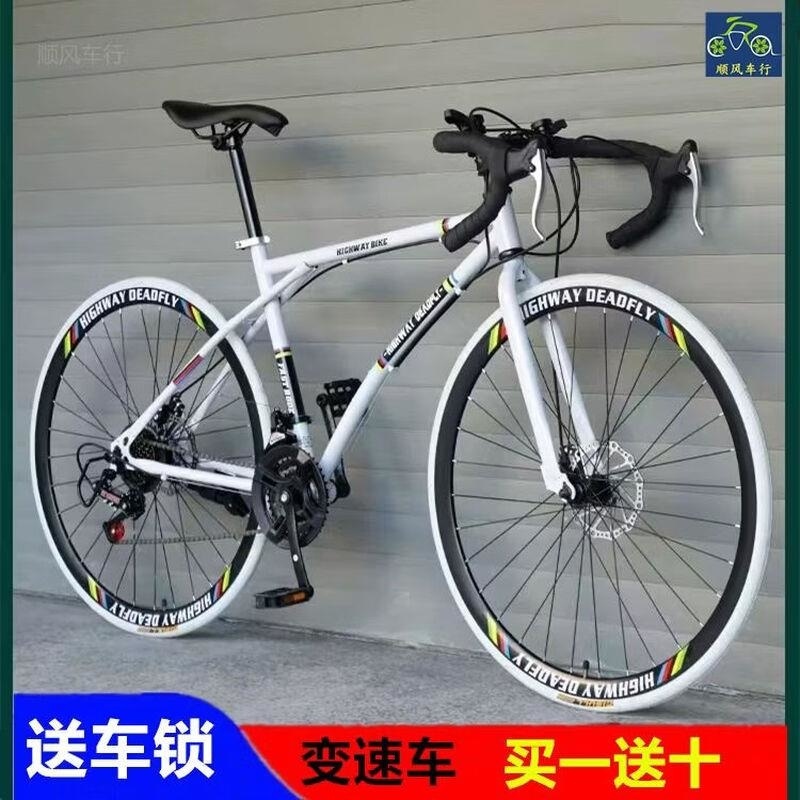 变速死飞自行车成年人弯把男女学生单车高颜值超轻公路赛车实心胎高清大图