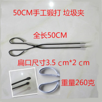 50黑 火减饭店用长柄扁头火钳垃圾夹手工铁钳烧烤炭钳环卫保洁工具清洁