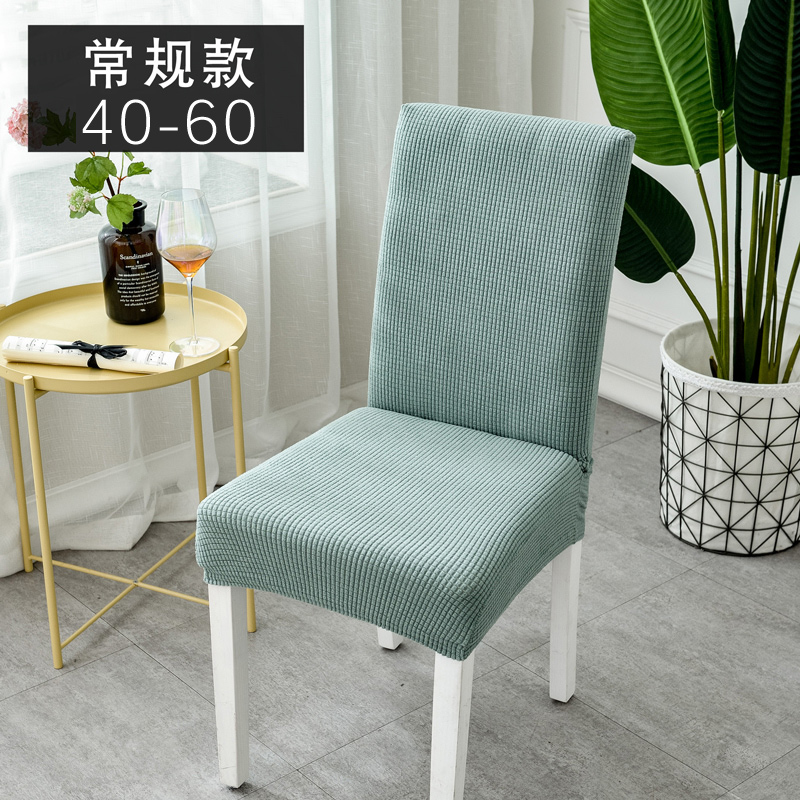 北欧椅套家用简约连体弹力通用餐椅套餐桌椅子套罩椅垫坐垫布艺 [2个装]特厚格绒香槟色常规款高清大图