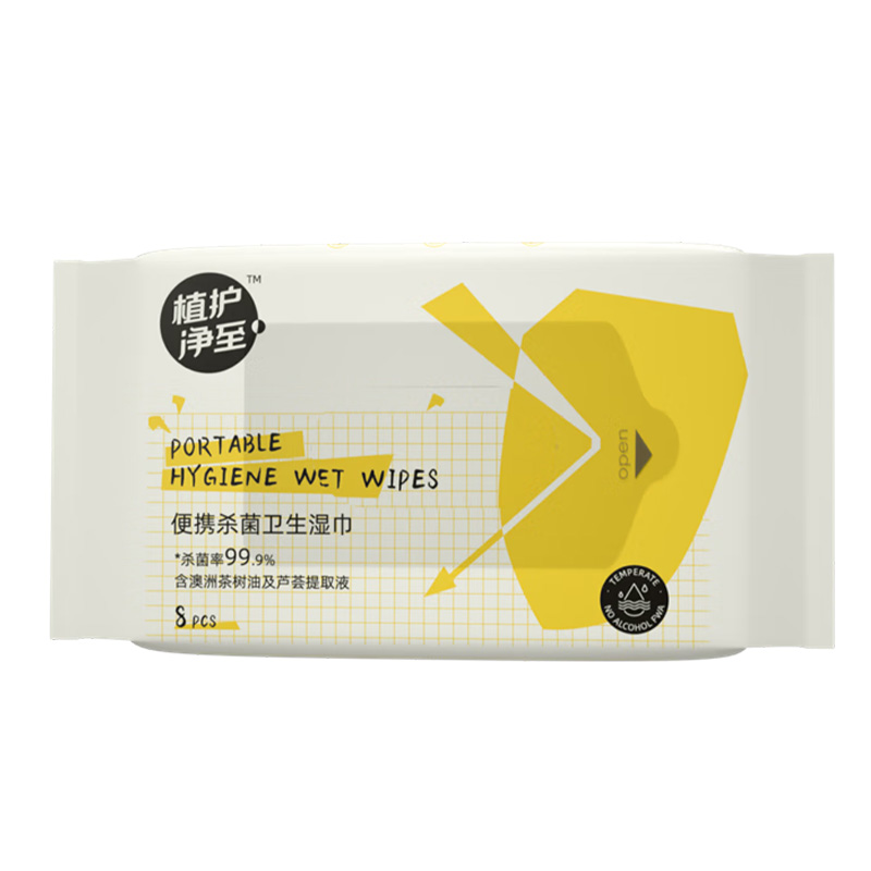 植护湿巾1层8片*20包便携随身装杀菌ZH522200N20