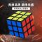 圣手魔方玩具开发智力儿童益智玩具二三四五阶魔方专注力训练 贴纸款3阶黑色送教程