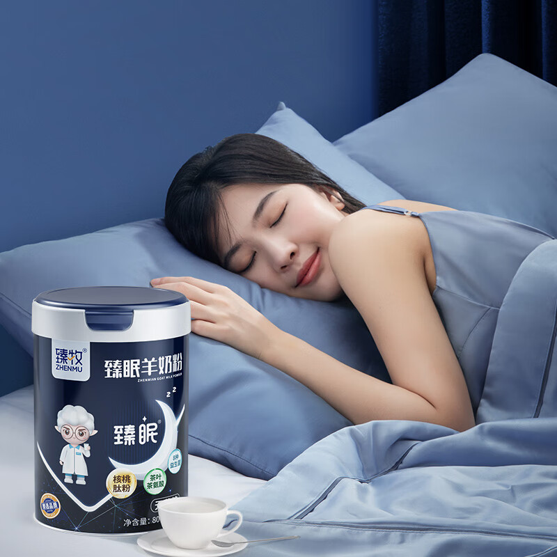 臻牧 臻眠 中老年成人无蔗糖睡眠羊奶粉 800g高清大图