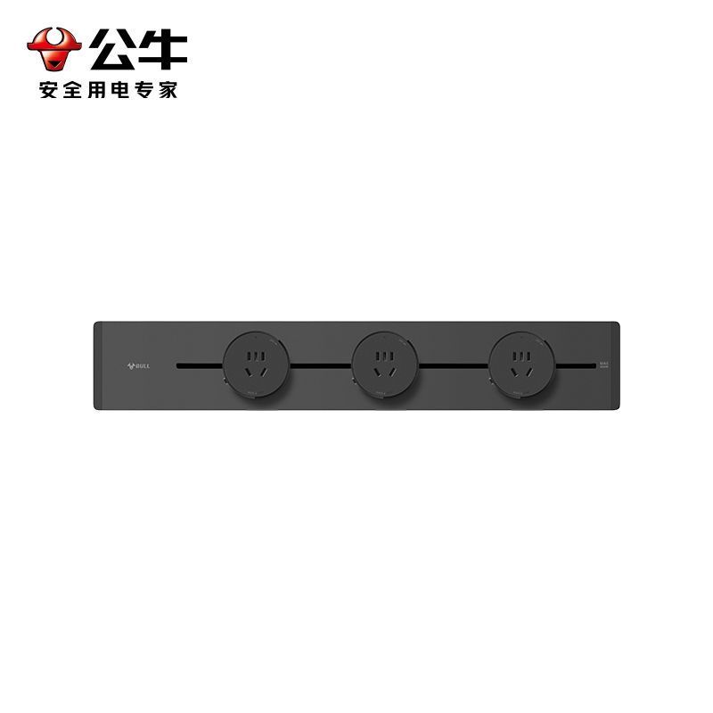 公牛GB32★悦亨款[墨云灰]50cm+3个五孔+20W快充 大师轨道插座带开关智能餐边柜明装滑动移动电力导轨插排