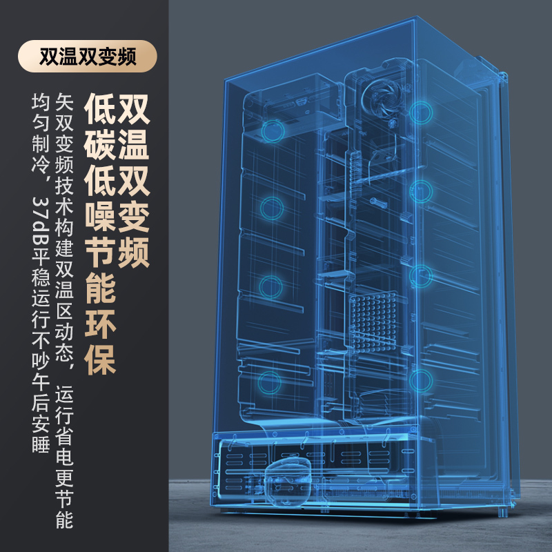 康佳(KONKA) 406升双变频对开门双开门电冰箱 家用风冷无霜超薄大容量除菌净味技术BCD-406WEGT5SP