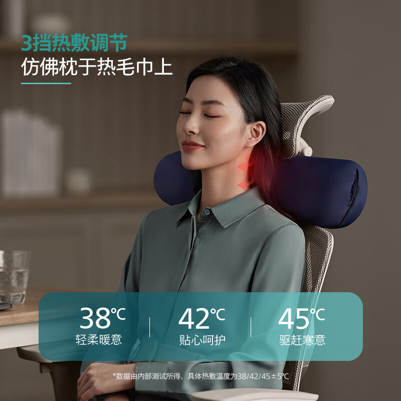 飞利浦(PHILIPS)颈部按摩仪颈椎热敷枕头 折叠变形多功能睡觉专用护颈枕 送朋友爸妈生日节日礼物 3701N高清大图
