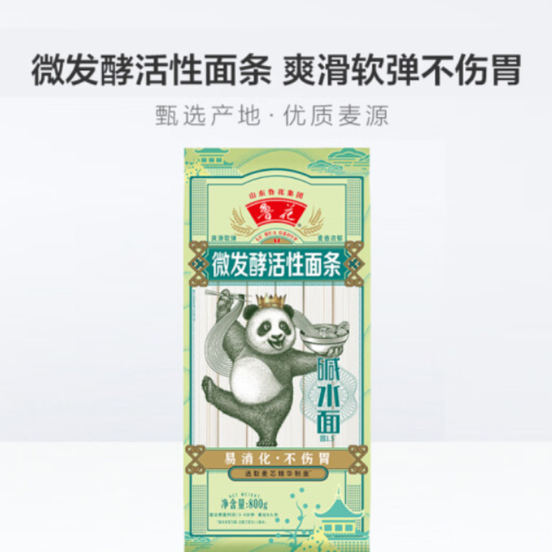 鲁花(熊猫系列)碱水面800g*2高清大图