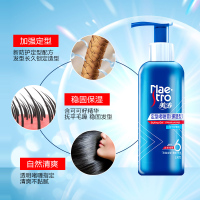 美涛 定型啫喱膏保湿型120g 6级定型指数 强力定型保湿不粘腻男女头发造型