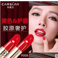 卡姿兰CARSLAN金致胶原美芯唇膏OP07珀斯苺红 3.4g 卡姿兰口红 口红唇膏