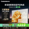长虹欧宝丽55Z60-G1 55英寸4K超高清智慧语音声控全景屏2+32GB智能平板液晶电视机