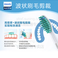 [情侣套装]飞利浦(Philips)充电式电动牙刷HX6730+HX6761两分钟计时成人声波震动 31000转