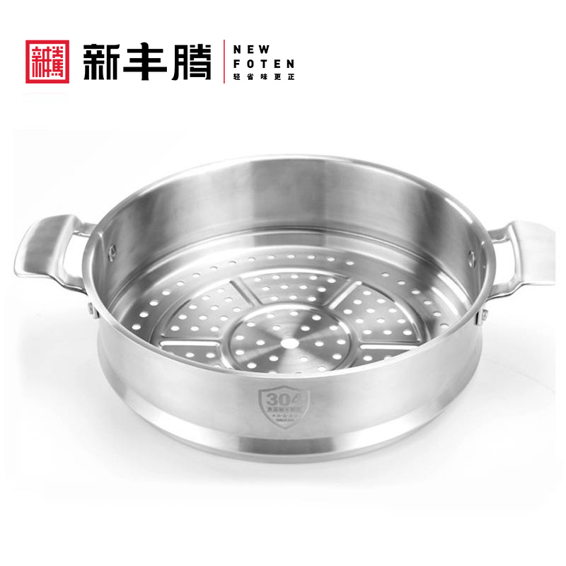 原装304不锈钢家用大蒸笼32cm蒸格蒸屉蒸馒头的蒸层