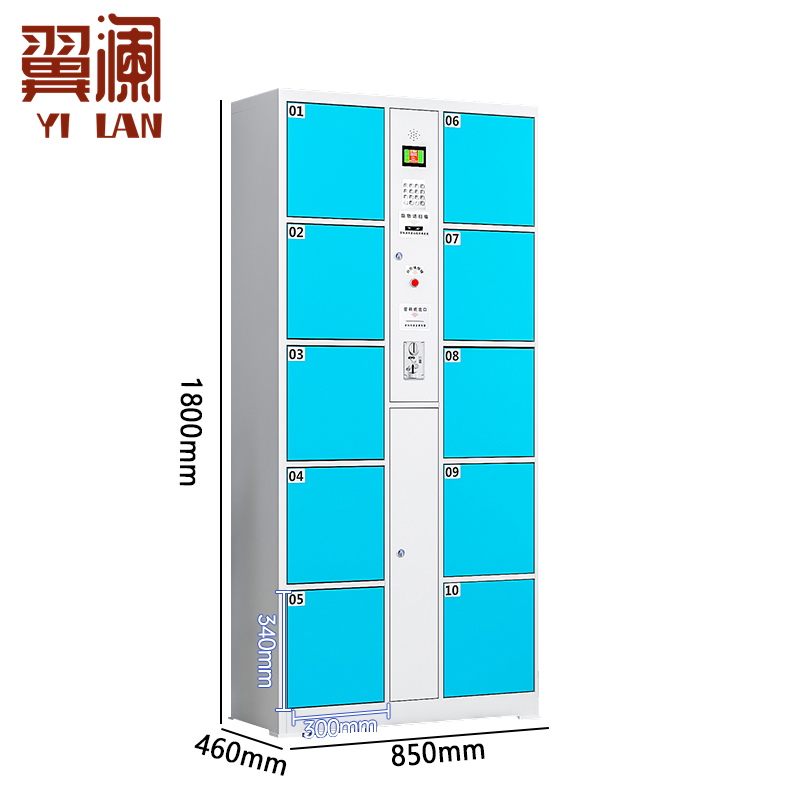 翼澜 暂存柜10门台高清大图
