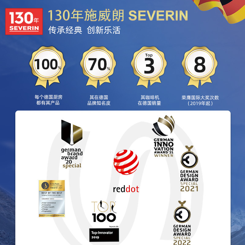 severin 施威朗德国咖啡机家用小型打奶泡意式浓缩KA5994