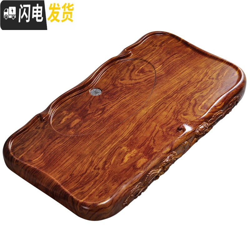 三维工匠茶盘家用实木托盘大号功夫泡茶具套装简约整块小茶台排水小型茶海 大平板(花梨木纹)