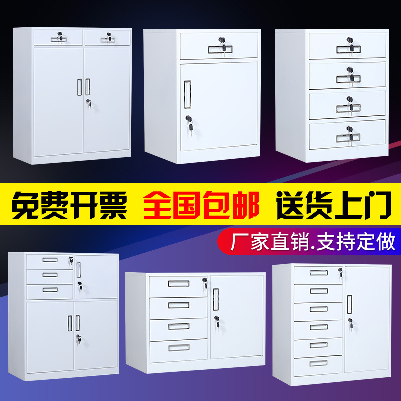 鑫环境 钢制密码电子凭证铁皮文件柜指纹锁落地矮柜办公室整装套色保密柜
