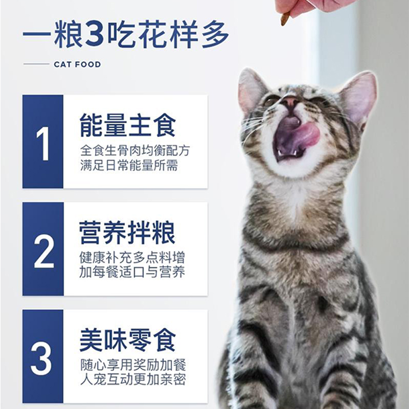 ZIWI滋益巅峰风干无谷马鲛鱼羊肉猫粮1kg 2件装 成猫幼猫全阶段进口主粮