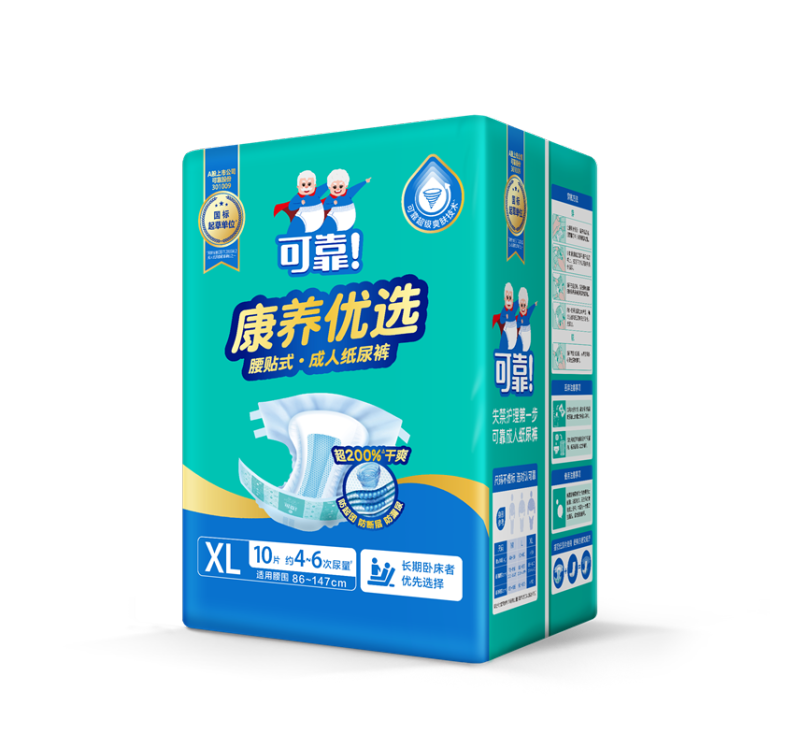 可靠 康养优选 腰贴式·成人纸尿裤-XL/箱(成都)护理用品高清大图