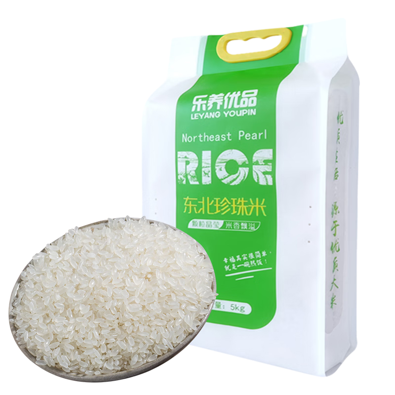 乐养优品 东北珍珠米 5kg(单位:袋)
