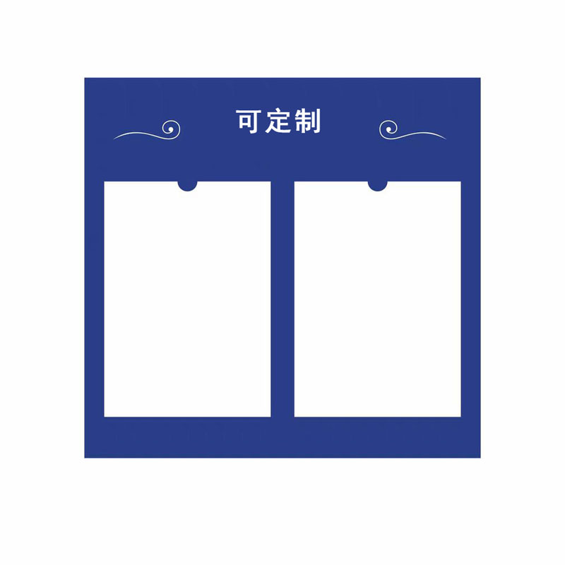 豫众诺 区域负责人牌 400*266mm 个