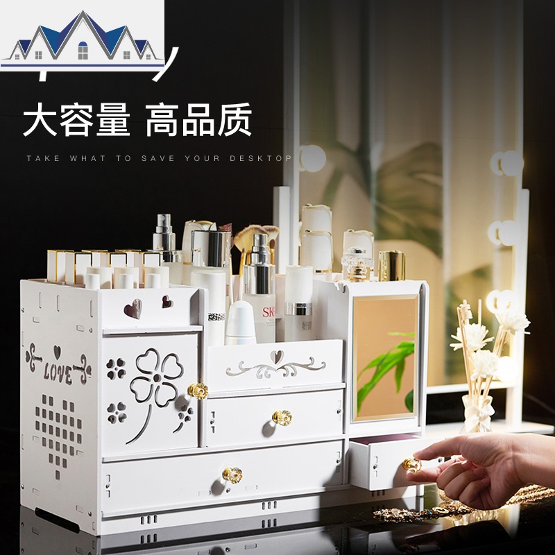 特大号桌面化妆品收纳盒塑料带镜子护肤品置物架梳妆台化妆盒网红 三维工匠高清大图